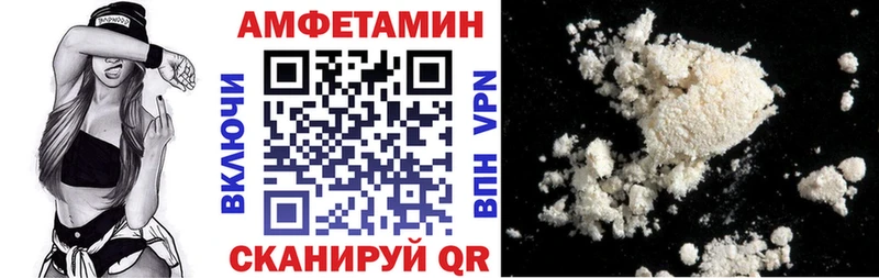 купить   Мариинск  Amphetamine Premium 