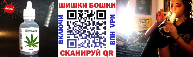Еда ТГК конопля  Мариинск 