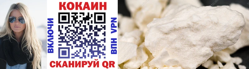 дарнет шоп  Мариинск  КОКАИН 99% 