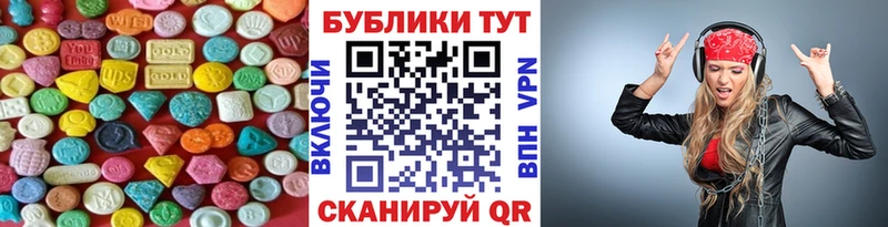 Ecstasy 99%  как найти   Мариинск 