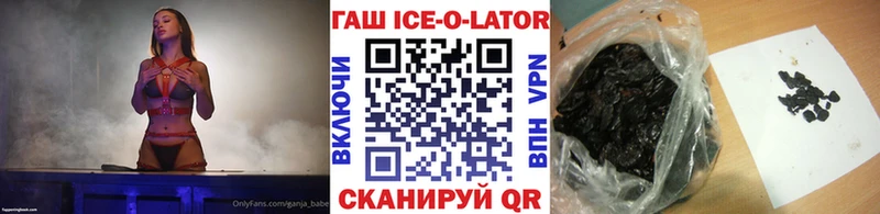 ГАШ hashish  kraken зеркало  Мариинск 