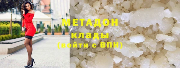 spice Дмитровск