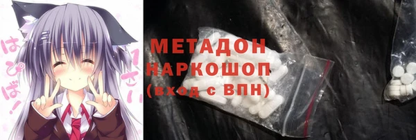 spice Дмитровск