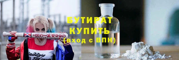 spice Дмитровск