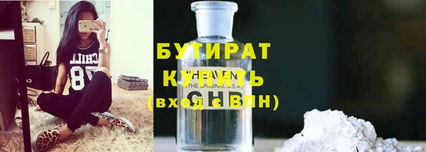 spice Дмитровск