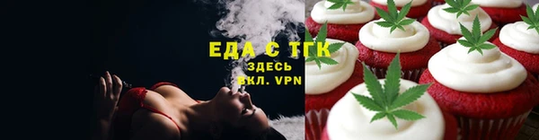 сатива Гусь-Хрустальный