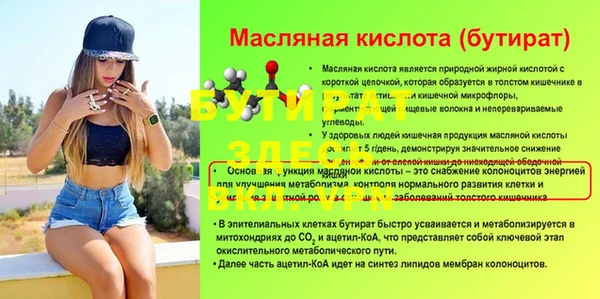 spice Дмитровск
