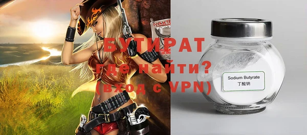 spice Дмитровск