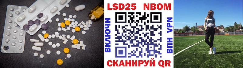 Лсд 25 экстази кислота  Мариинск 