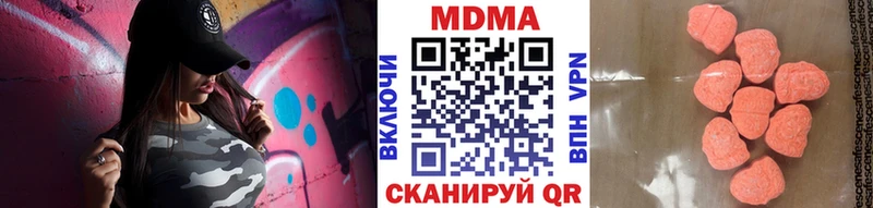 МДМА VHQ  Мариинск 