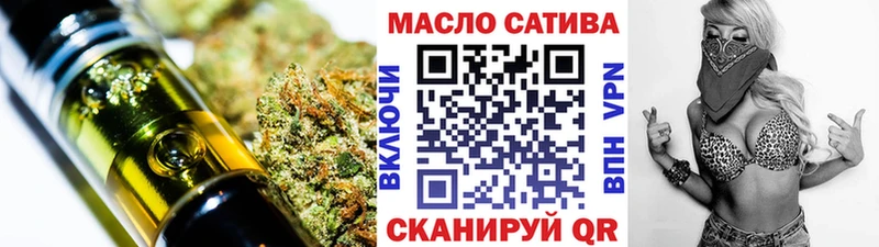 Дистиллят ТГК вейп с тгк  Мариинск 