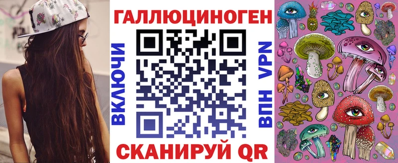 Галлюциногенные грибы Magic Shrooms  Мариинск 