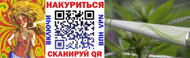 Бошки марихуана тримм  хочу   Мариинск 